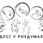 Здобувай робітничу професію сьогодні – отримуй гідну зарплату в майбутньому